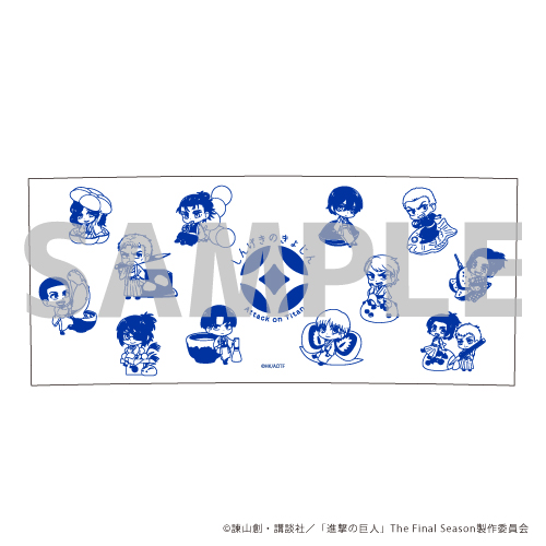 【限定商品】湯呑「進撃の巨人」01/和菓子ver. ブルー(ミニキャライラスト)