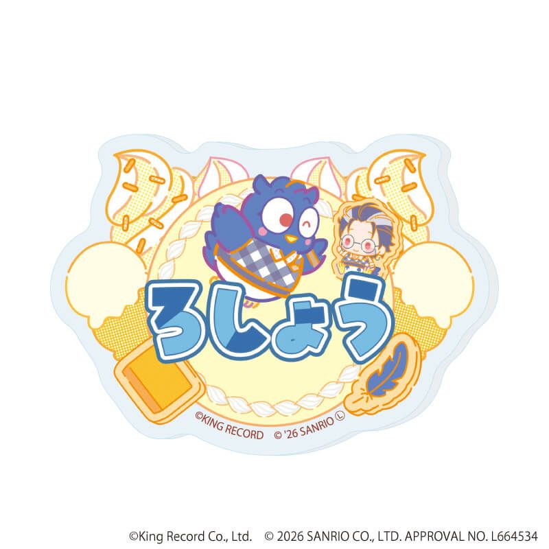 おなまえアクリルプレートバッジ「ヒプノシスマイク SANRIO NAKAYOKU EDIT」04/ブラインド(9種)(コラボイラスト)