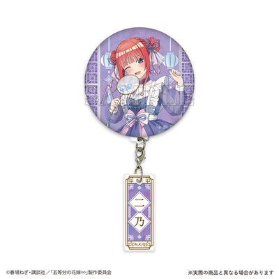 五等分の花嫁∽ チャーム付き缶バッジ 中野二乃