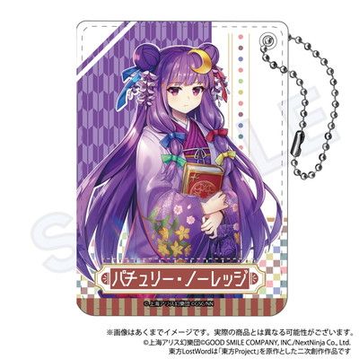 東方LostWord PUレザーパスケース パチュリー・ノーレッジ 稗田邸に出入りする大図書館