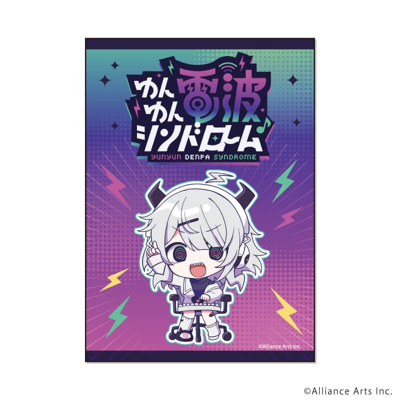ミニフォト「ゆんゆん電波シンドローム」01/ブラインド(6種)(ミニキャライラスト)