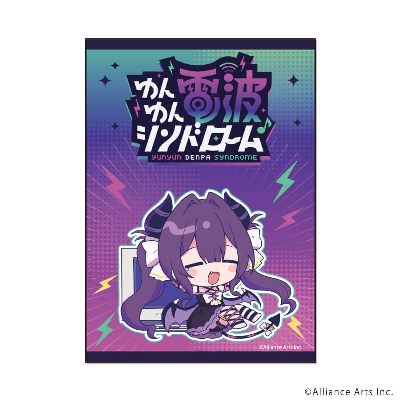 ミニフォト「ゆんゆん電波シンドローム」01/ブラインド(6種)(ミニキャライラスト)
