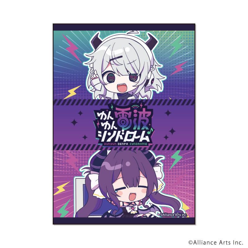 ミニフォト「ゆんゆん電波シンドローム」01/ブラインド(6種)(ミニキャライラスト)