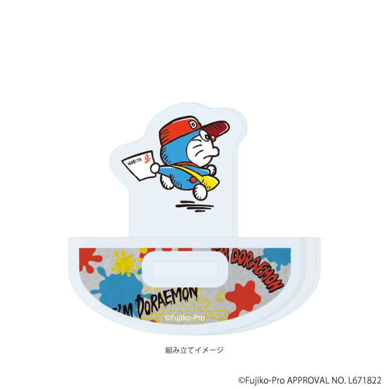 ゆらゆらアクリルスタンド「I’ｍ Doraemon」01/I'm Doraemon A