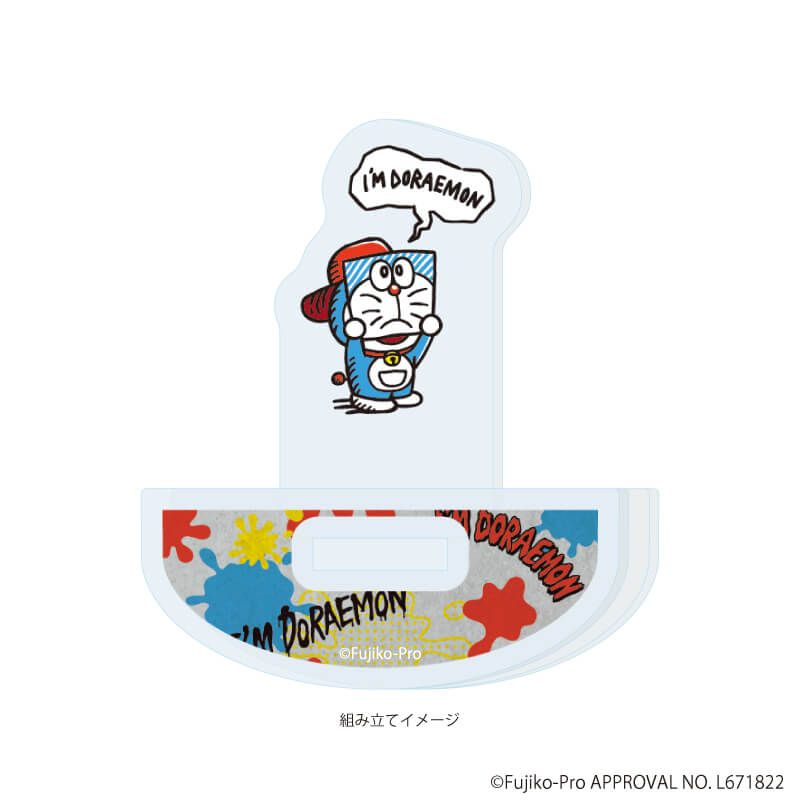ゆらゆらアクリルスタンド「I’ｍ Doraemon」04/I'm Doraemon D