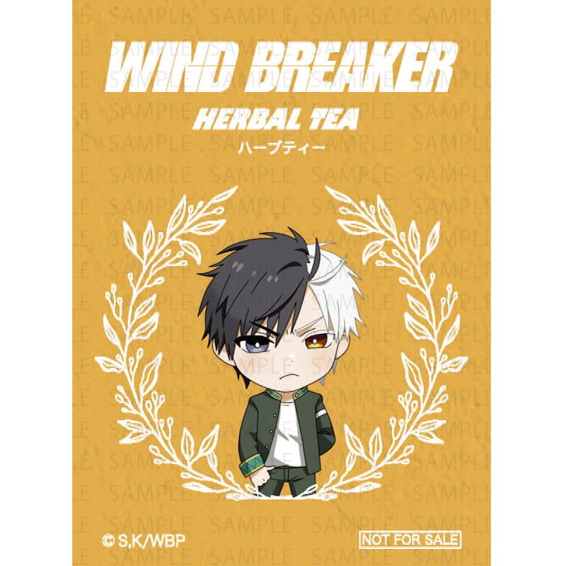 TVアニメ「WIND BREAKER」ハーブティー(桜 遥)