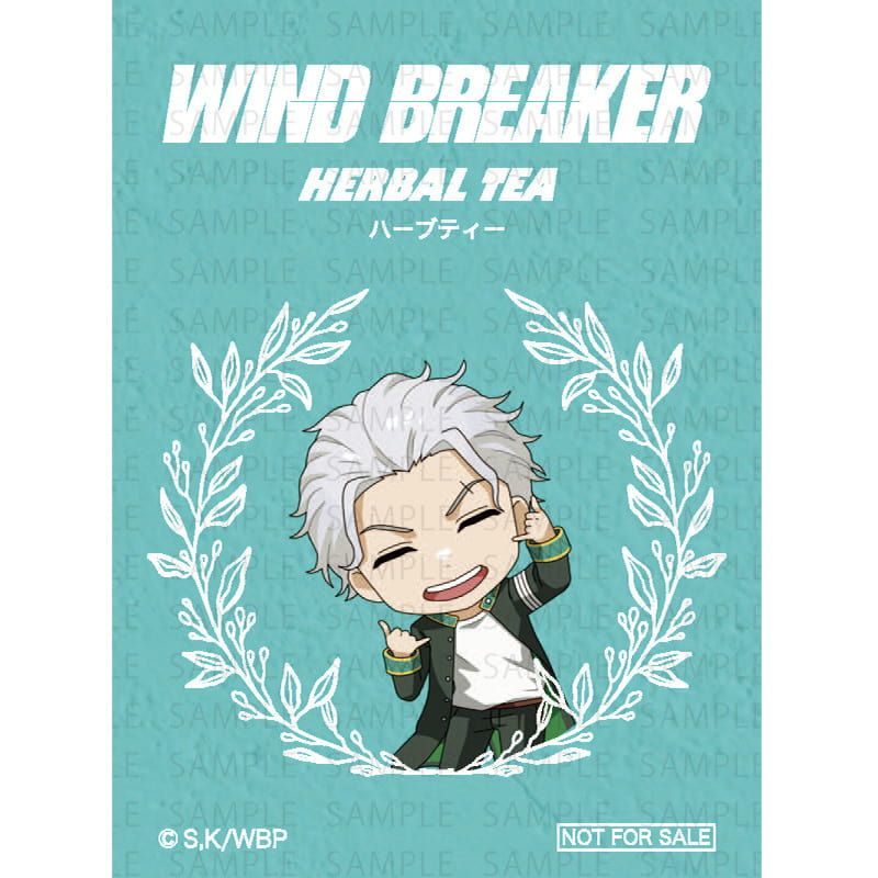 TVアニメ「WIND BREAKER」ハーブティー(梅宮 一)
