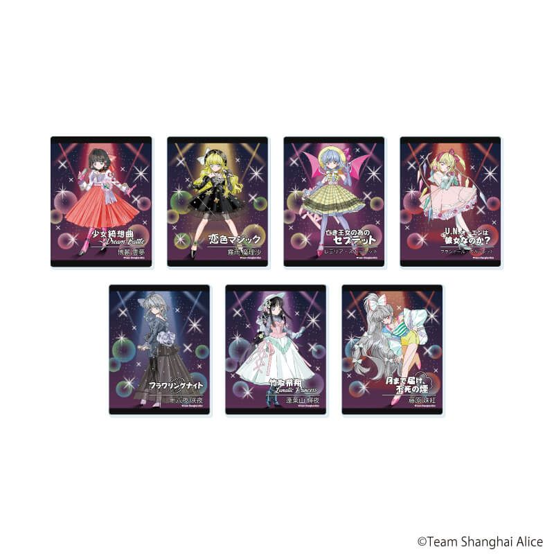 アクリルカード「東方Project」09/レトロアイドルver. コンプリートセット(全7種)(描き起こしイラスト)