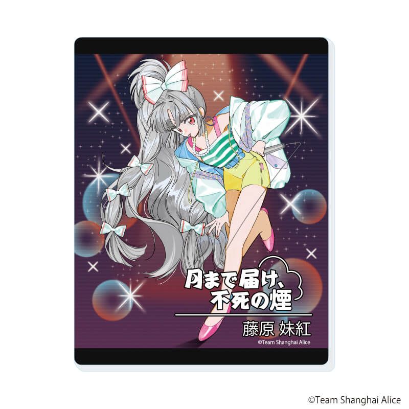 アクリルカード「東方Project」09/レトロアイドルver. コンプリートセット(全7種)(描き起こしイラスト)
