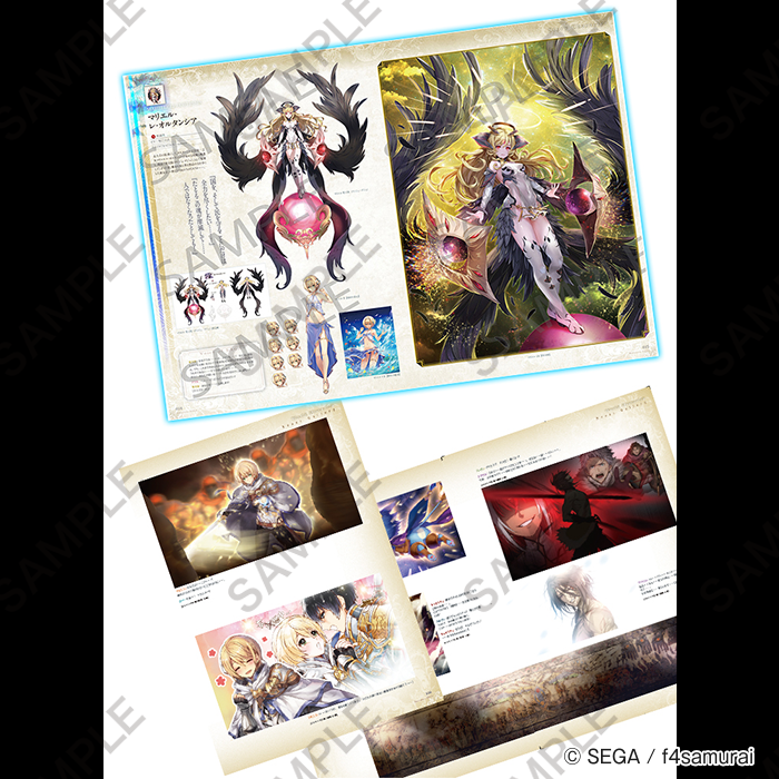 オルタンシア・サーガ -蒼の騎士団- 公式ビジュアルファンブック３「オルタンシア・サーガ」