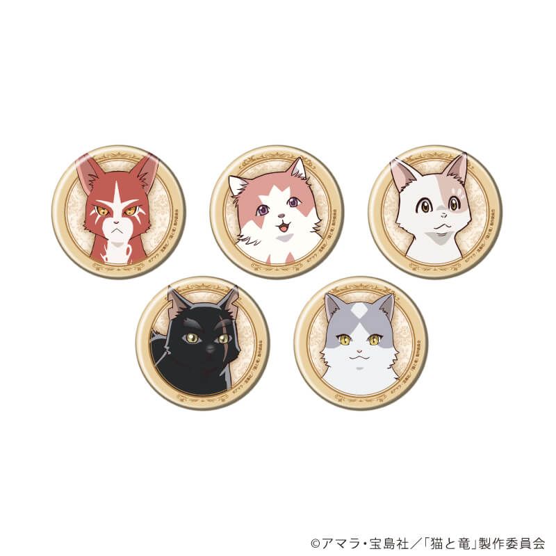缶バッジ「TVアニメ『猫と竜』」01/コンプリートセット(全5種)(公式イラスト)