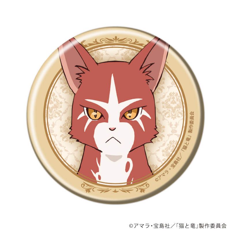 缶バッジ「TVアニメ『猫と竜』」01/コンプリートセット(全5種)(公式イラスト)