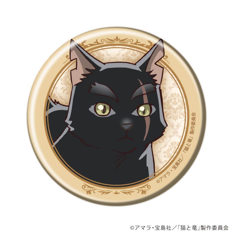 缶バッジ「TVアニメ『猫と竜』」01/コンプリートセット(全5種)(公式イラスト)