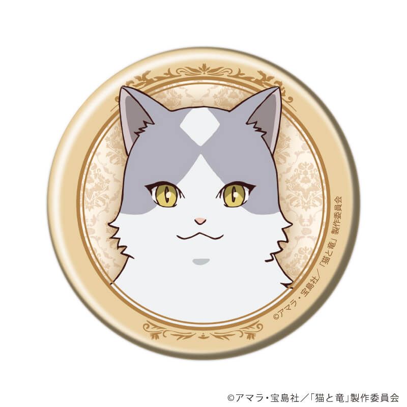 缶バッジ「TVアニメ『猫と竜』」01/ブラインド(5種)(公式イラスト)
