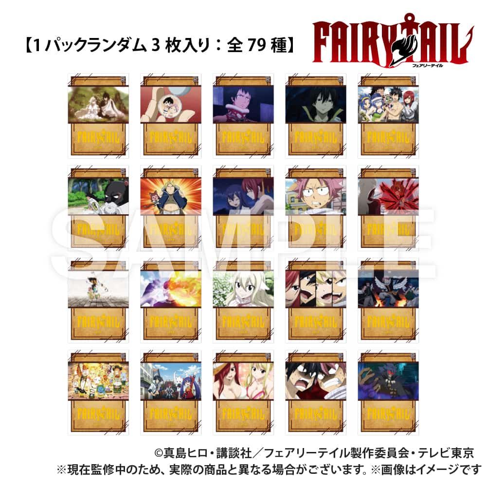 【超希少!?早い者勝ち!!】FAIRY TAIL コレクターズカード まとめ売り 超希少!?早い者勝ち!!】FAIRY TAIL コレクターズカード まとめ