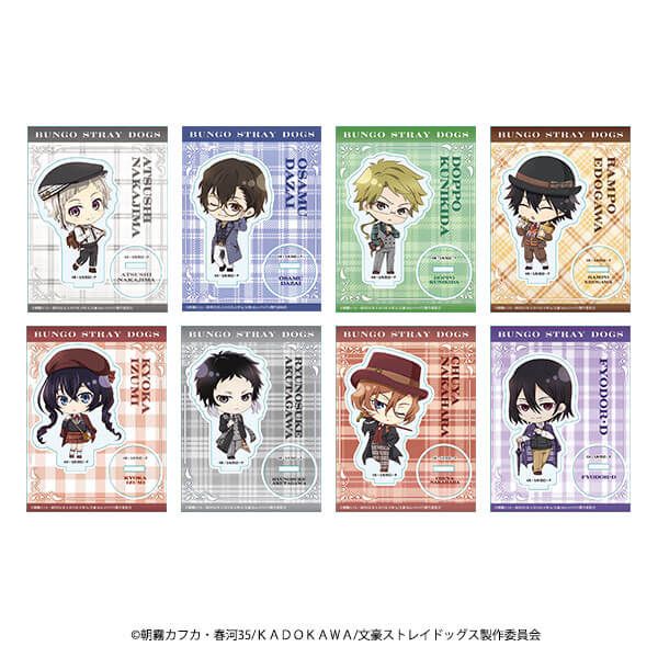 文豪ストレイドッグス ぷちちょこ トレーディングアクリルスタンド【ブリティッシュver.】(PCS)