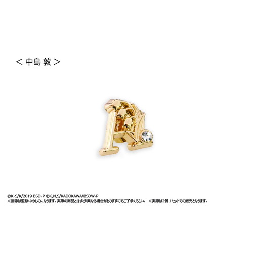 推しピアス 中島 敦｜アニメ・キャラクターコラボグッズのECならeeo  