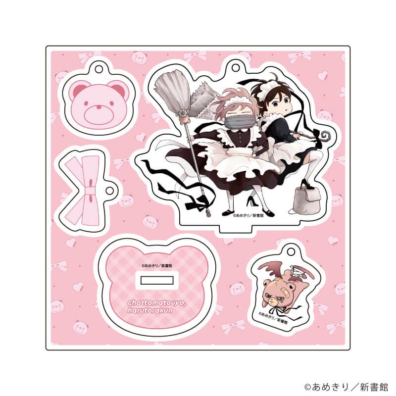 アクリルスタンドプレート「ちょっと待とうよ、春虎くん」02/B(描き下ろしイラスト)