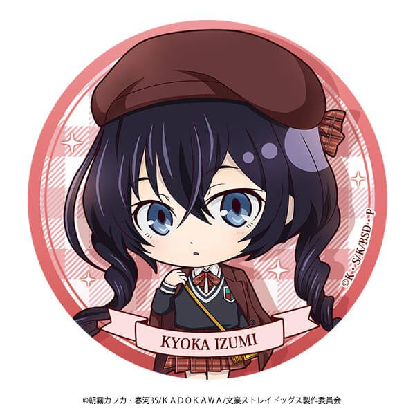 【翌日配送可】志麻　スプーキー　デフォ　缶バッジ 翌日配送可】志麻 スプーキー デフォ 缶バッジ 翌日配送可】志麻