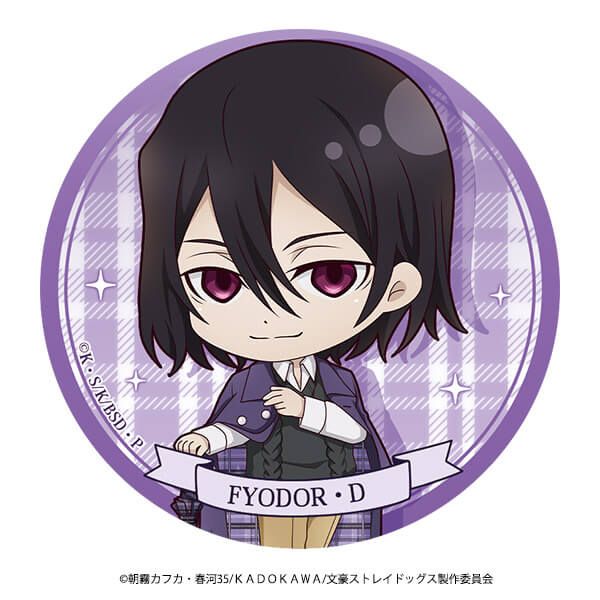 文豪ストレイドッグス ぷちちょこ トレーディング缶バッジ【ブリティッシュver.】(PCS)