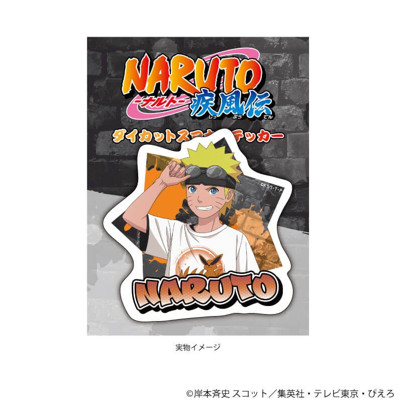 ダイカットスマホステッカー「NARUTO-ナルト- 疾風伝」01/うずまき