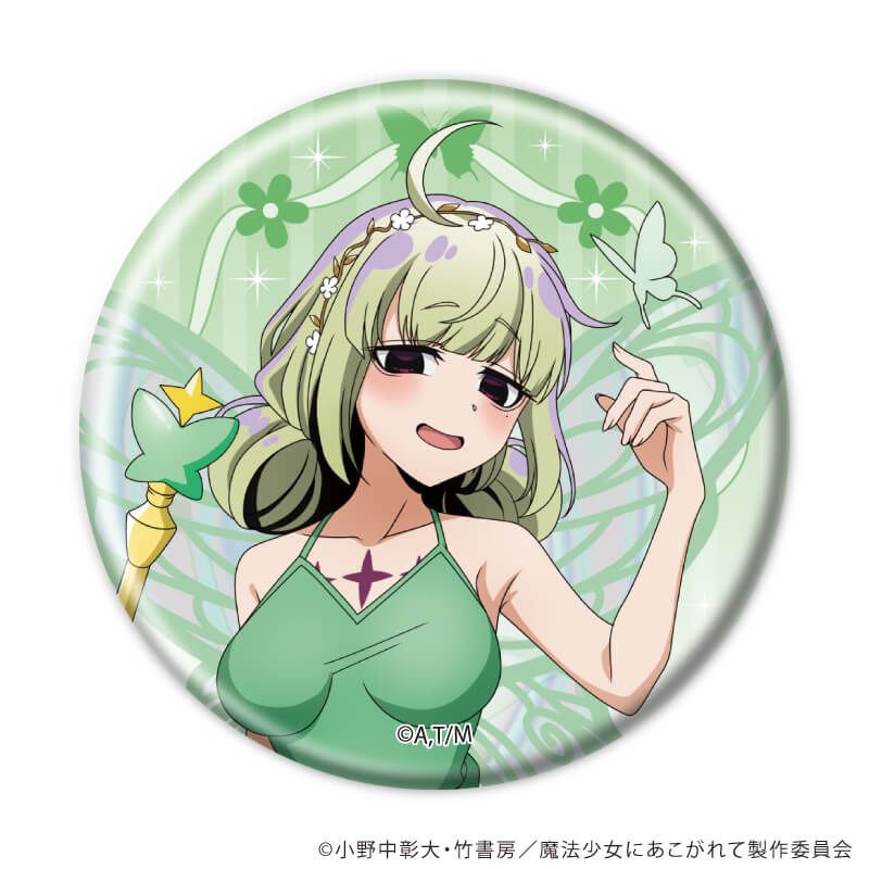 缶バッジ「魔法少女にあこがれて」23/コンプリートセット(全8種)(描き下ろしイラスト)