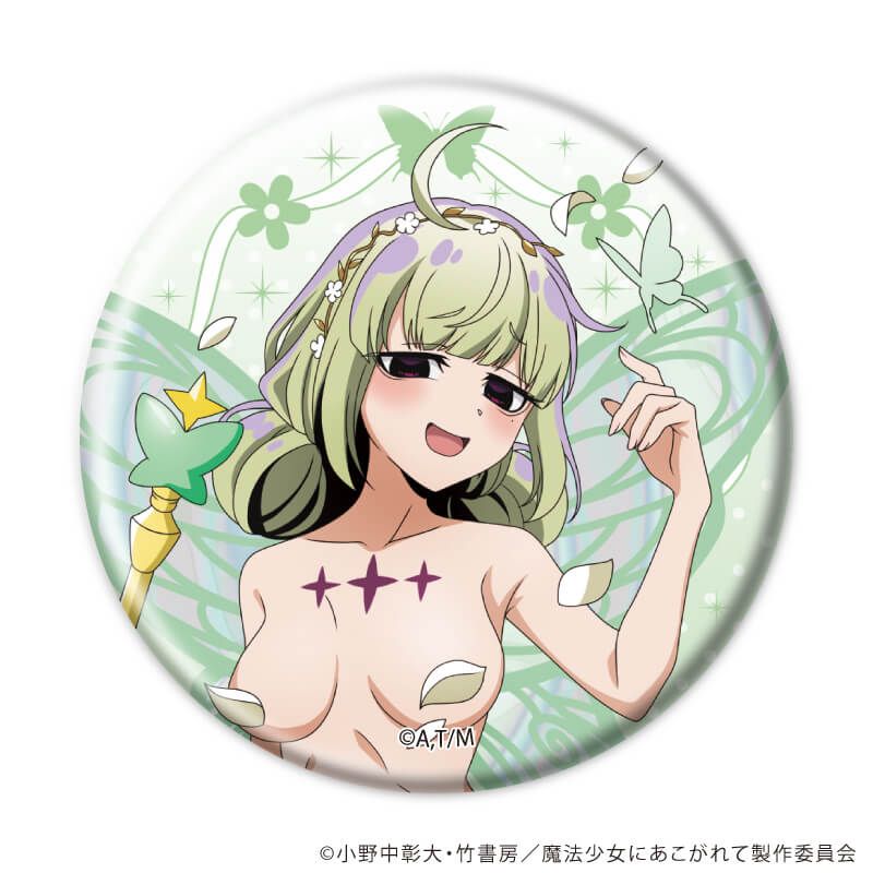 缶バッジ「魔法少女にあこがれて」24/コンプリートセット(全8種)(描き下ろしイラスト)