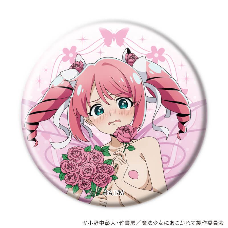缶バッジ「魔法少女にあこがれて」24/コンプリートセット(全8種)(描き下ろしイラスト)