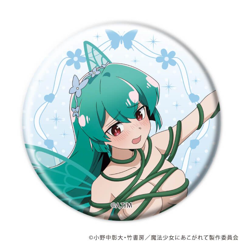 缶バッジ「魔法少女にあこがれて」24/コンプリートセット(全8種)(描き下ろしイラスト)