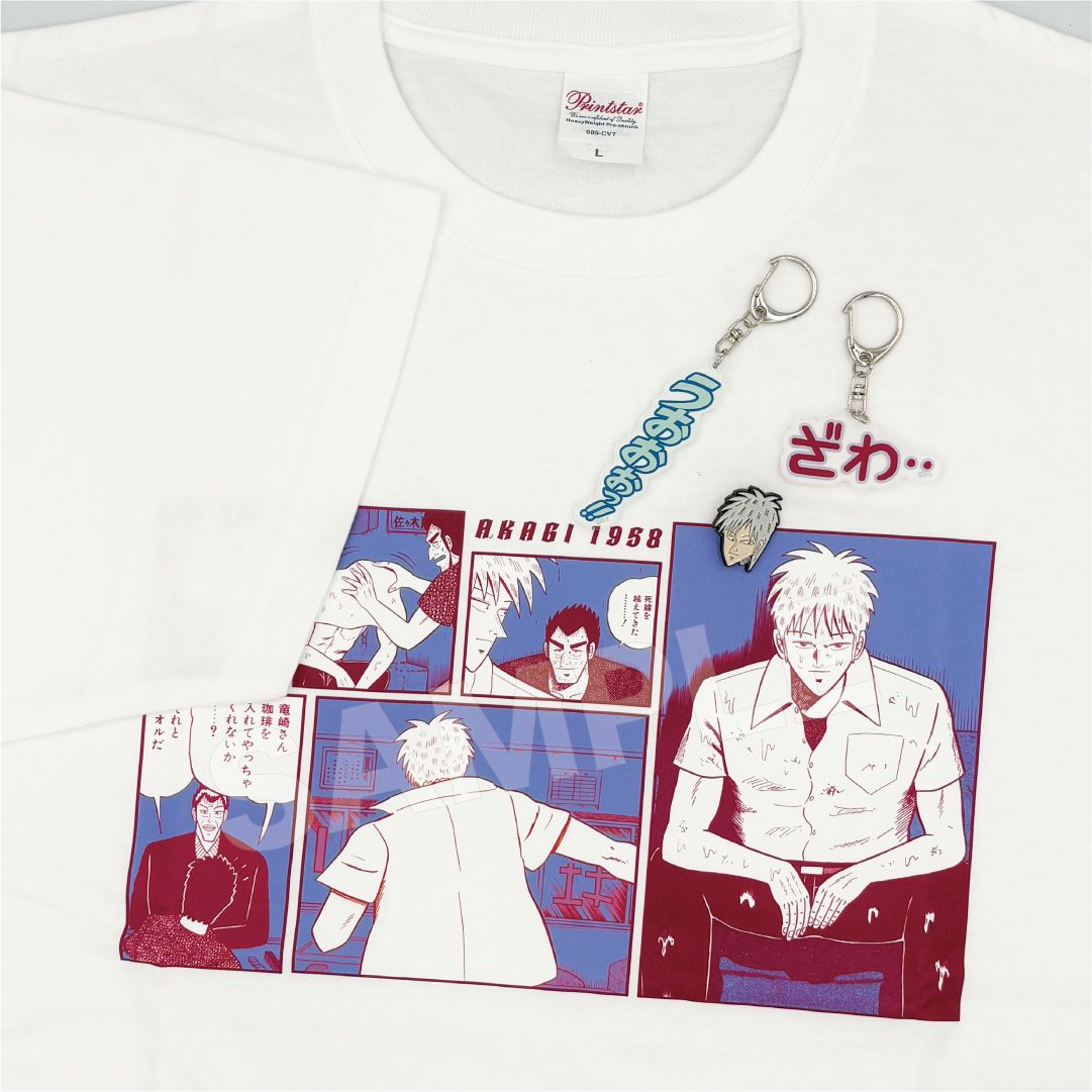 死線を超えてきたアカギ13Tシャツ（アカギ）