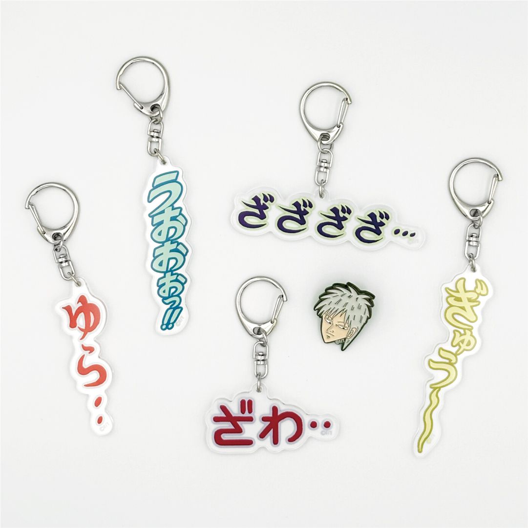 アカギ「書き文字」トレーディングアクキー コンプリートセット（アカギ）