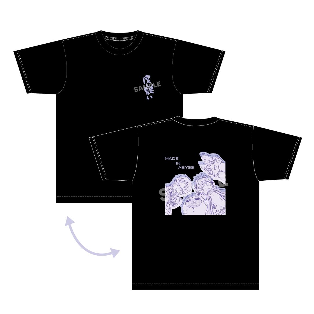リコさん隊「度し難い」Tシャツ（メイドインアビス）