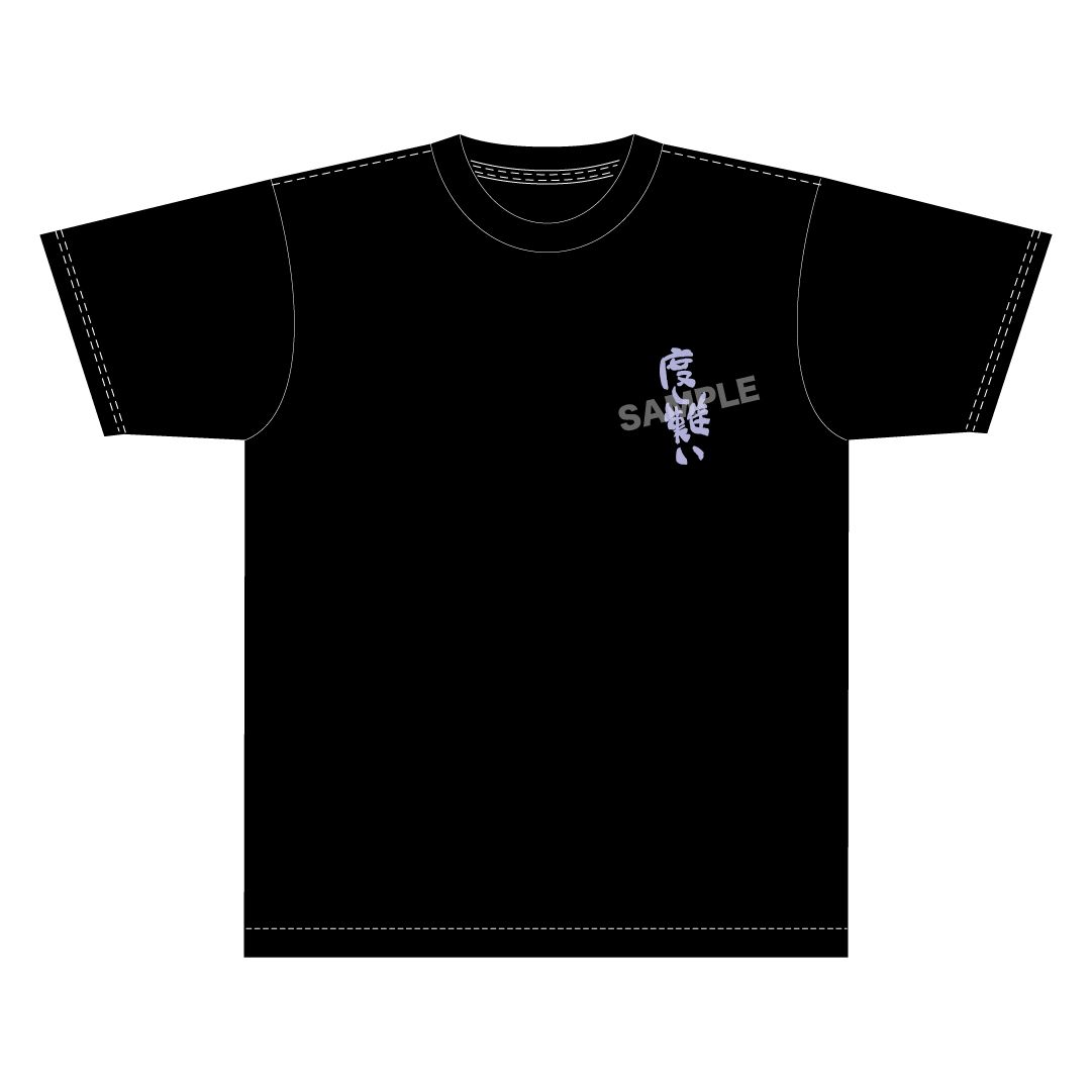 リコさん隊「度し難い」Tシャツ（メイドインアビス）