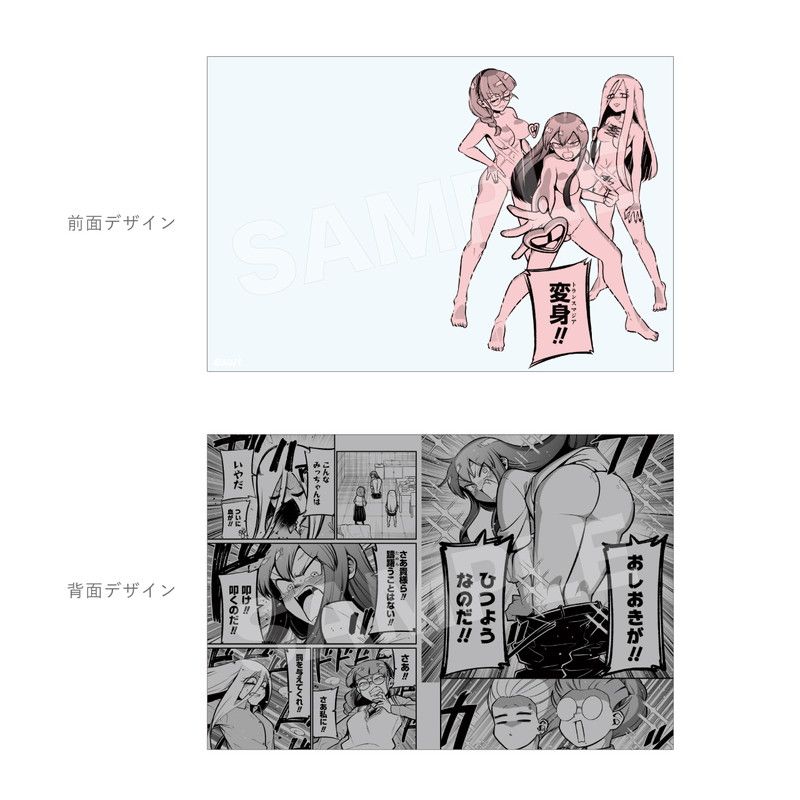 シオちゃんズ 変身!!アクリルブロック（魔法少女にあこがれて）