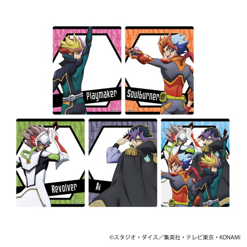 アクリルカード「遊☆戯☆王VRAINS」01/コンプリートBOX(全5種)(描き下ろしイラスト)