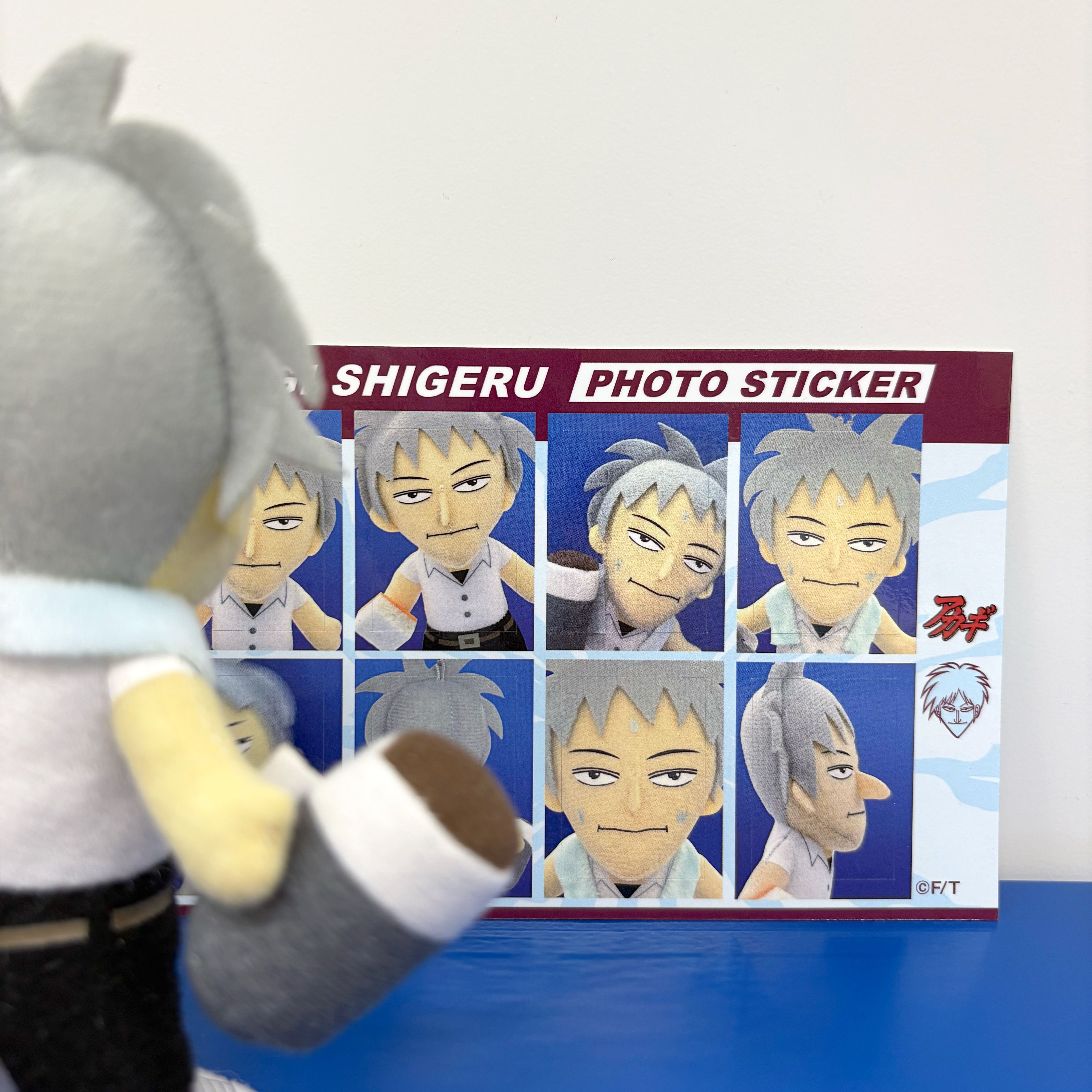 アカギ 赤木しげる ぬいぐるみ アクスタ コースター アカギ（竹書房STORE）のグッズ一覧｜アニメ・キャラクターコラボ
