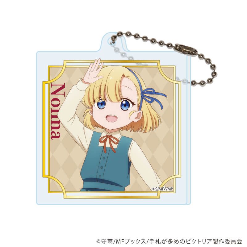 アクリルキーホルダー「TVアニメ『手札が多めのビクトリア』」01/コンプリートセット(全6種)(公式イラスト)