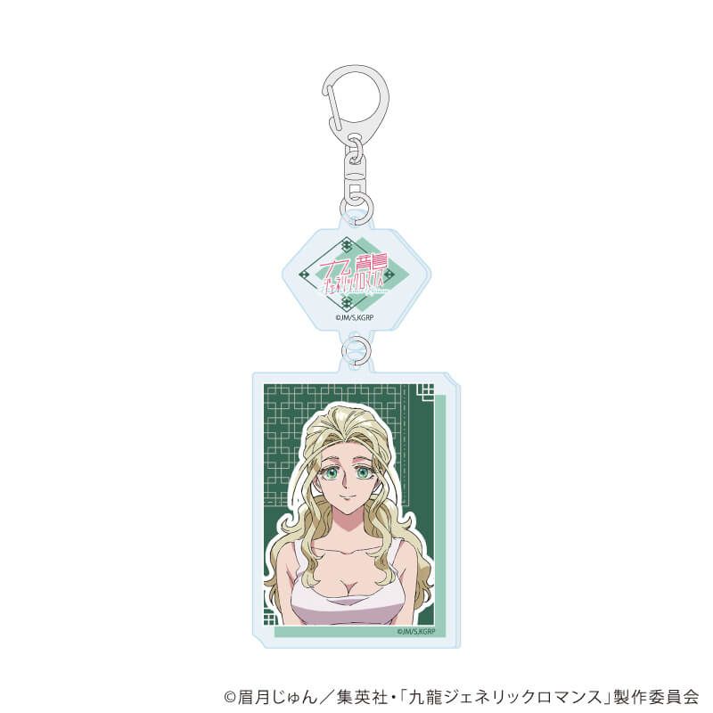 九龍ジェネリックロマンス 当選品 アクリルキーホルダー 九龍ジェネリックロマンス 当選品 アクリルキーホルダー
