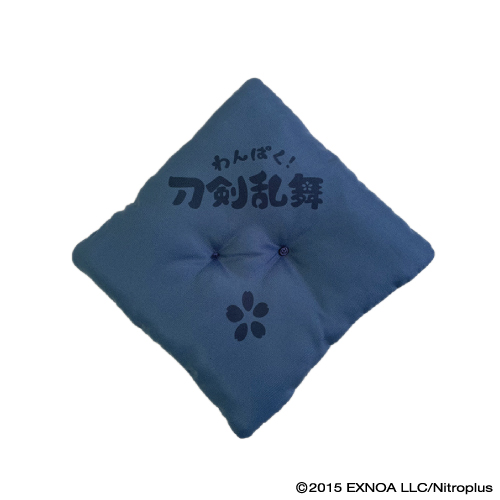 わんぱく！刀剣乱舞」ぬいぐるみ&座布団風クッションセット05/やまんば