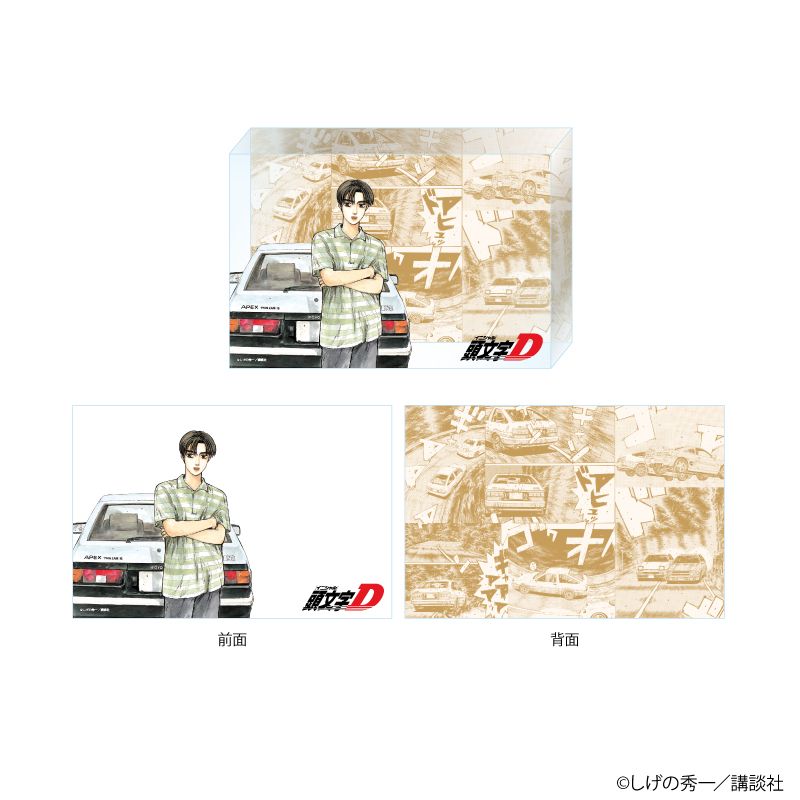 メモリーブロック「頭文字D」01/藤原 拓海(公式イラスト)