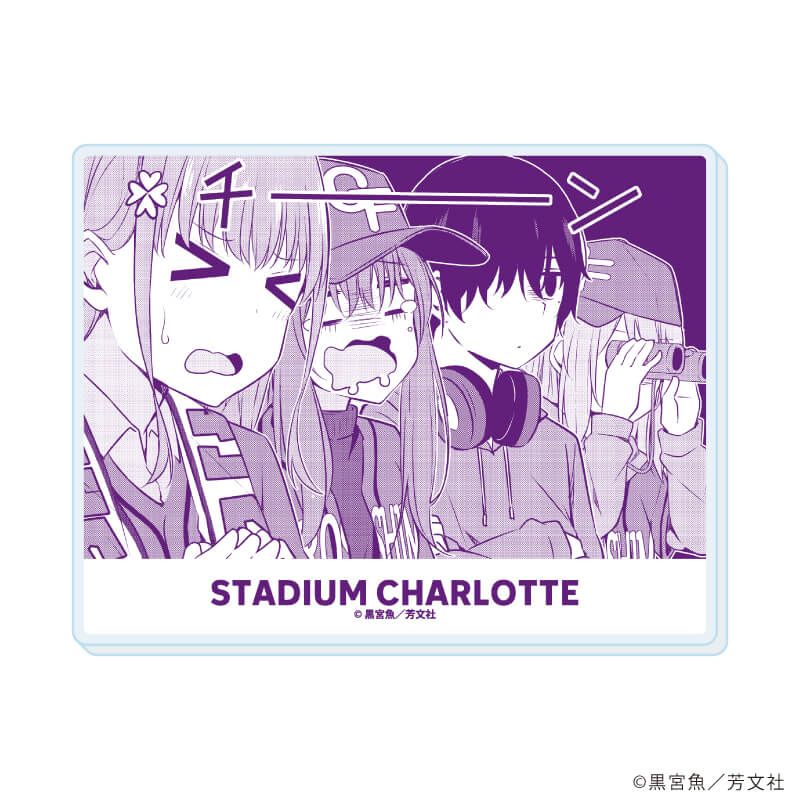 アクリルカード「球場のシャーロット」01/コンプリートセット(全9種)(公式イラスト)