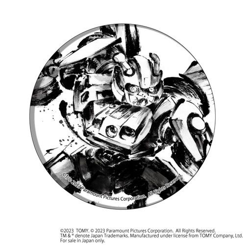 缶バッジ「トランスフォーマー/ビースト覚醒」02/水墨イラストVer. コンプリートBOX(全8種)