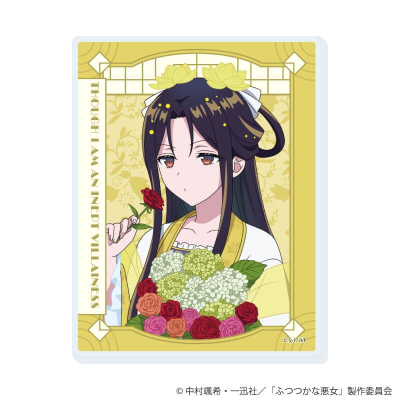 アクリルカード「TVアニメ「ふつつかな悪女ではございますが ～雛宮蝶鼠とりかえ伝～」」01/コンプリートセット(全6種)(描き下ろしイラスト)