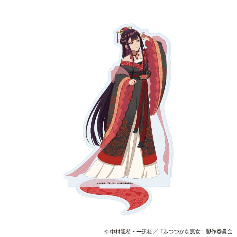 アクリルスタンド「TVアニメ「ふつつかな悪女ではございますが ～雛宮蝶鼠とりかえ伝～」」02/朱慧月(描き下ろしイラスト)