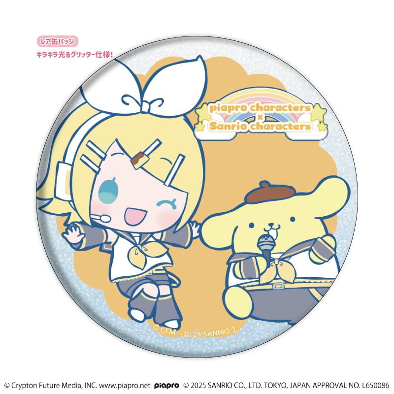 トレーディング缶バッジ(レア入り)「ピアプロキャラクターズ×サンリオキャラクターズ」02/1BOX7個入り(ノーマル全6種+レア1種)(コラボイラスト)