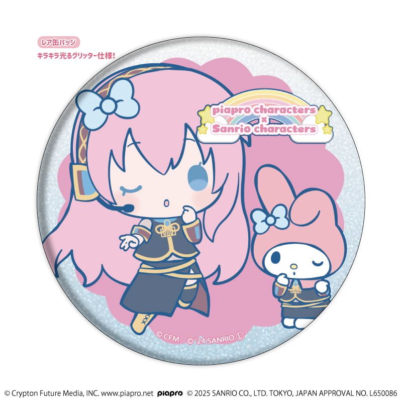 トレーディング缶バッジ(レア入り)「ピアプロキャラクターズ×サンリオキャラクターズ」02/1BOX7個入り(ノーマル全6種+レア1種)(コラボイラスト)