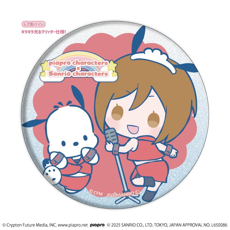 トレーディング缶バッジ(レア入り)「ピアプロキャラクターズ×サンリオキャラクターズ」02/1BOX7個入り(ノーマル全6種+レア1種)(コラボイラスト)