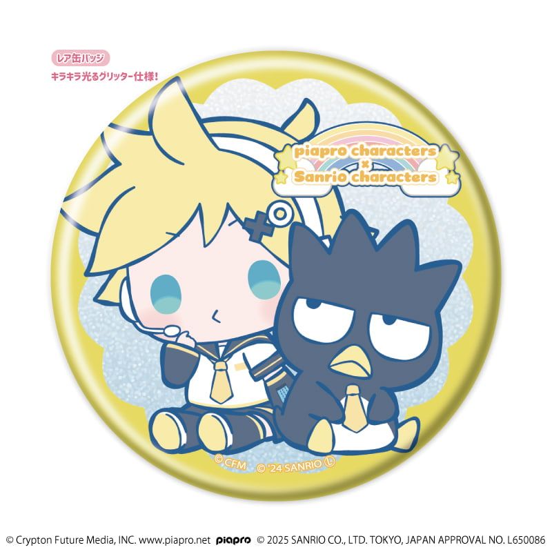 トレーディング缶バッジ(レア入り)「ピアプロキャラクターズ×サンリオキャラクターズ」01/1BOX7個入り(ノーマル全6種+レア1種)(コラボイラスト)