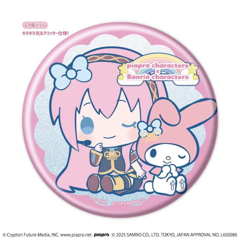 トレーディング缶バッジ(レア入り)「ピアプロキャラクターズ×サンリオキャラクターズ」01/1BOX7個入り(ノーマル全6種+レア1種)(コラボイラスト)