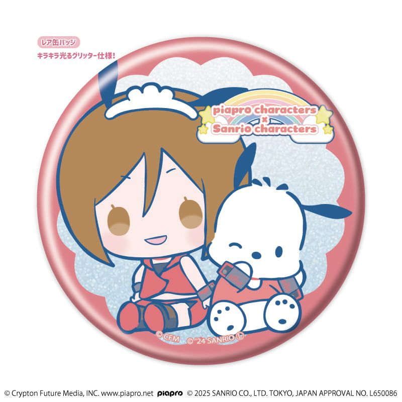 トレーディング缶バッジ(レア入り)「ピアプロキャラクターズ×サンリオキャラクターズ」01/1BOX7個入り(ノーマル全6種+レア1種)(コラボイラスト)